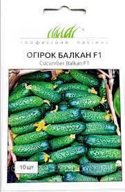 Огірок Балкан F1 самозапильний, 10 шт