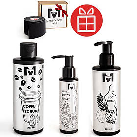 Тейп у подарунок при покупці набору "Інтенсивне схуднення" (скраб антицелюлітний+обгортання холодне + крем горіх)