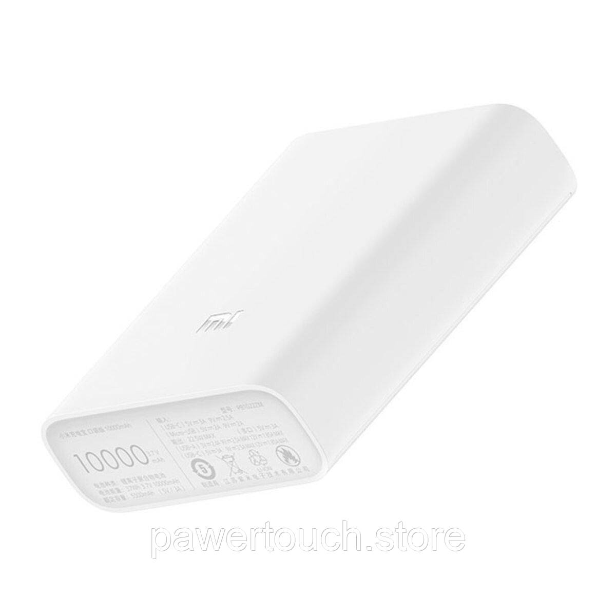 Павербанк XIAOMI 3 ULTRA 10000 MAH 22.5W WHITE - фото 4 - id-p2040505840