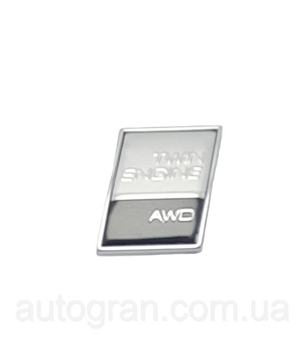 Емблема кузова Volvo Twin Engine AWD