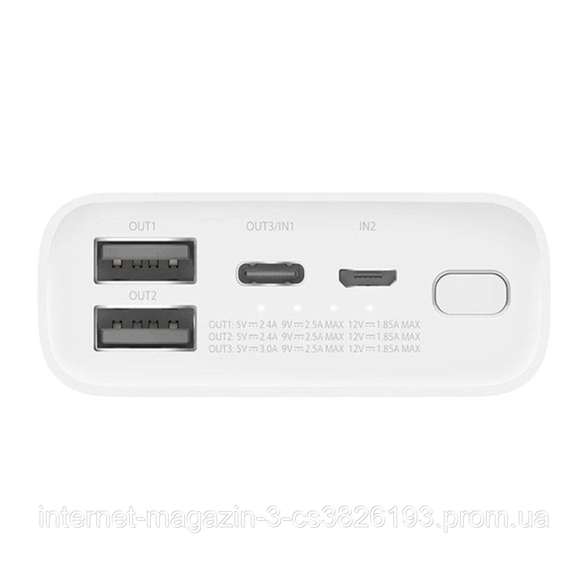 Павербанк XIAOMI 3 ULTRA 10000 MAH 22.5W WHITE - фото 5 - id-p2040505840