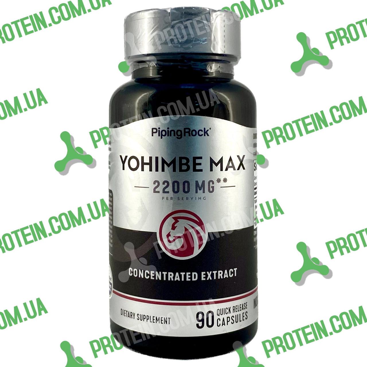 Бустер Тестостерону Йохімбін Piping Rock Yohimbe Max 2200 мг на порцію (1100 мг на капсулу) 90 капс