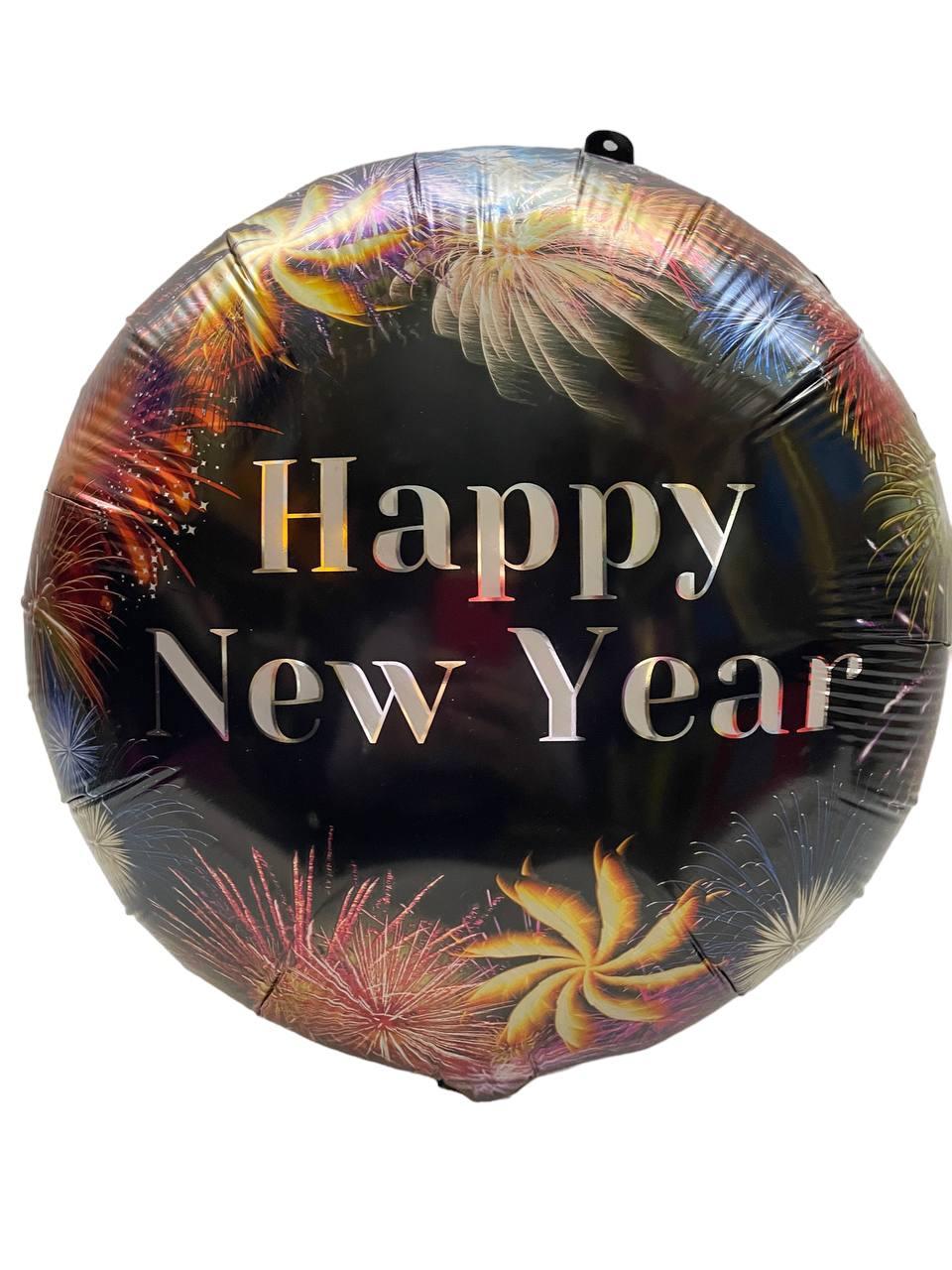 Фольгований шар Happy New Year  Китай, 18'' (45 см) салют