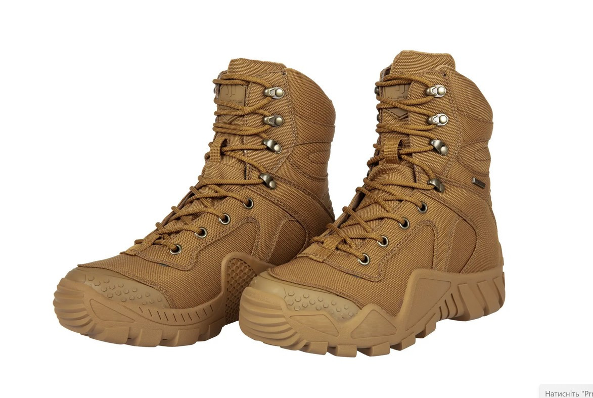 Берці тактичні ALPINE CROWN Predator RX5000 kevlar midsole Coyote