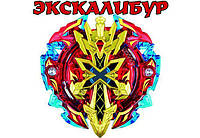 Блейд Beyblade Xeno Xcalibur Меч Экскалибур, пусковая ручка с пластиковым жгутом