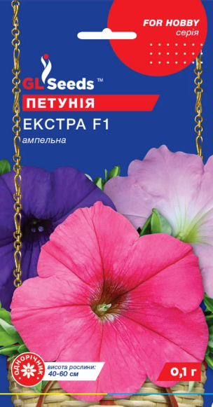 Петунiя Екстра F1 0.1 гр