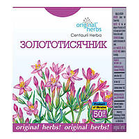 Золототисячник 50 г Original Herbs