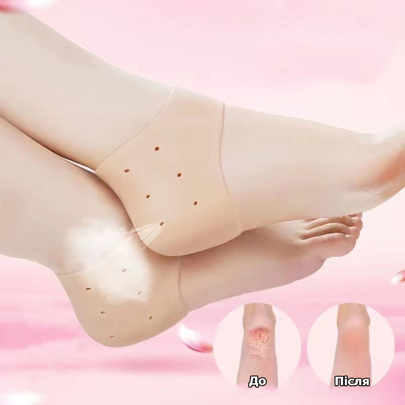Силіконові підп'ятники від мозолів та тріщин для покращення стану стопи бежеві 21907, фото 1