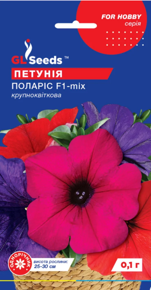 Петунiя Поларiс F1 0.1 гр