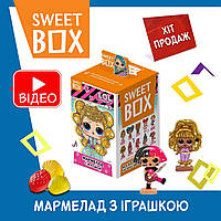 Лол Сюрпрайз Lol Surprise Свитбокс Sweet box игрушка и жевательный мармелад