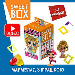 Лол Сюрпрайз Lol Surprise Світбокс Sweet box іграшка та жувальний мармелад