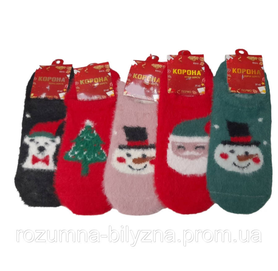 Шкарпетки жіночі коротенькі новорічні норка шерсть ТМ Корона р.37-42