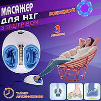 Массажер для ног Mimo Feet Comfort роликовый с таймером и прогревом, 3 программы, смена интенсивности