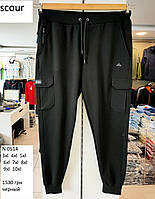 Чоловічі спортивні штани чорні 4XL 5XL 6XL 7XL 8xl 9xl SCOUR великого розміру, Туреччина