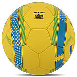 М'яч футбольний зшитий UKRAINE BALLONSTAR FB-8551 №5 PVC, фото 3