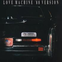 Supermax — Love Machine 2023 Gig Records/EU Mint Вінілова пластинка (art.244895)