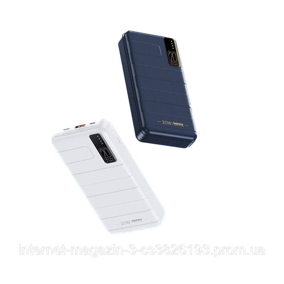 Павербанк RPP-316 REMAX NOAH SERIES 20W+22.5W PD+QC FAST CHARGING POWER BANK 20000MAH WHITE - фото 3 - id-p2008419033