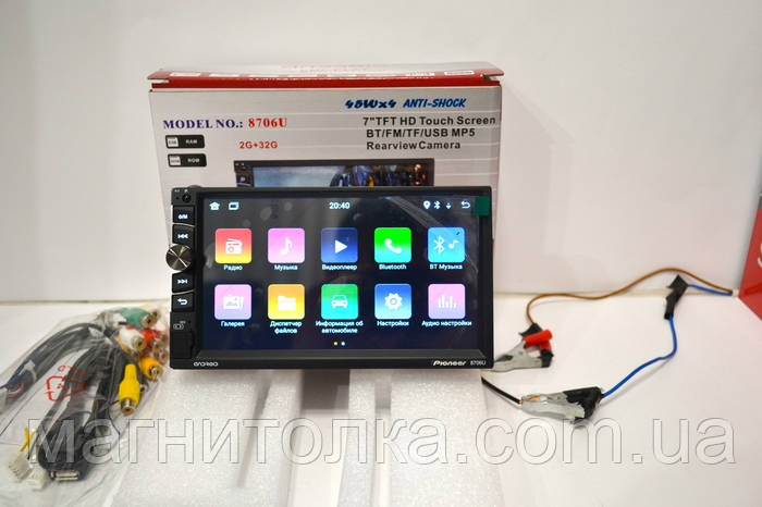 Автомагнитола Пионер Pioneer 8706U 2 din дин 2/32 Гб андроид 12 вай-фай ...