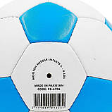 М'яч футбольний №5 ДНІПРО BALLONSTAR FB-6706 PVC, фото 4