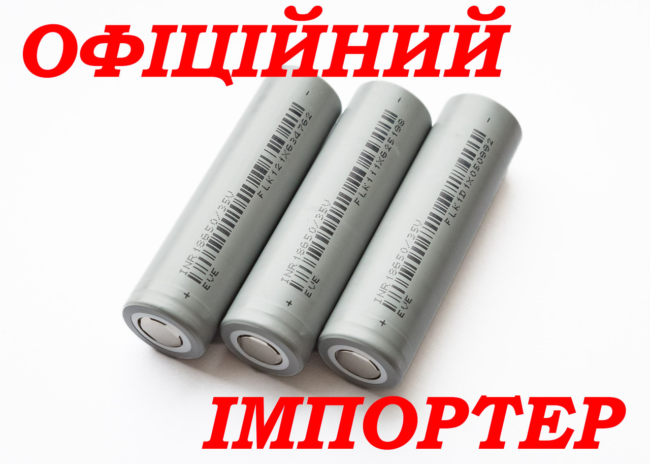 Акумулятор 18650 EVE INR18650 35V 3500mAh 10A