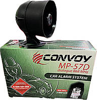 Двостороння сигналізація Convoy MP-57D Dialog LCD+сирена
