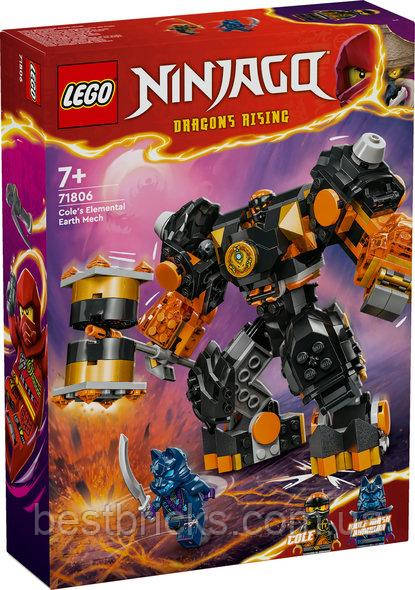 Lego Ninjago Робот земної стихії Коула 71806, фото 1