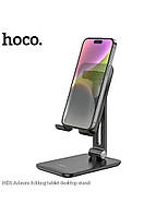 Настольная подставка-держатель холдер для телефона, планшета, гаджетов Hoco HD1 Black