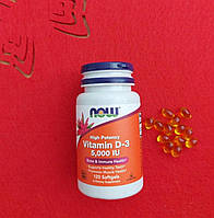 NOW Foods, Витамин Д, високоефективний вітамін D3, 5000 МО, 120 капсул