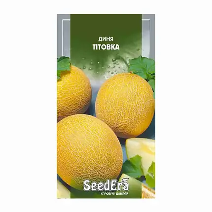 Насіння дині Тітовка, 10 г, — Ультраранній сорт, SeedEra, фото 1