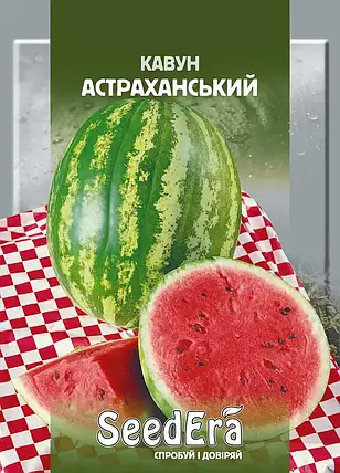 Насіння кавун Астраханський, 1 г SeedEra, фото 1