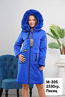 Женская удлинённая зимняя куртка парка с натуральным мехом. 44-58р