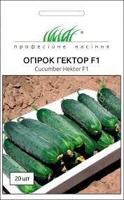 Огірок Гектор F1 бджолозапильний, 20 шт