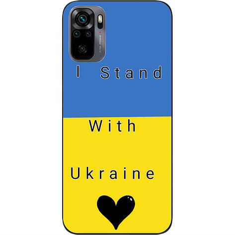 Силіконовий чохол Case для Xiaomi Redmi Note 10 з картинкою Я остануся, фото 1