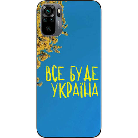 Силіконовий чохол Case для Xiaomi Redmi Note 10 з картинкою Небо України, фото 1