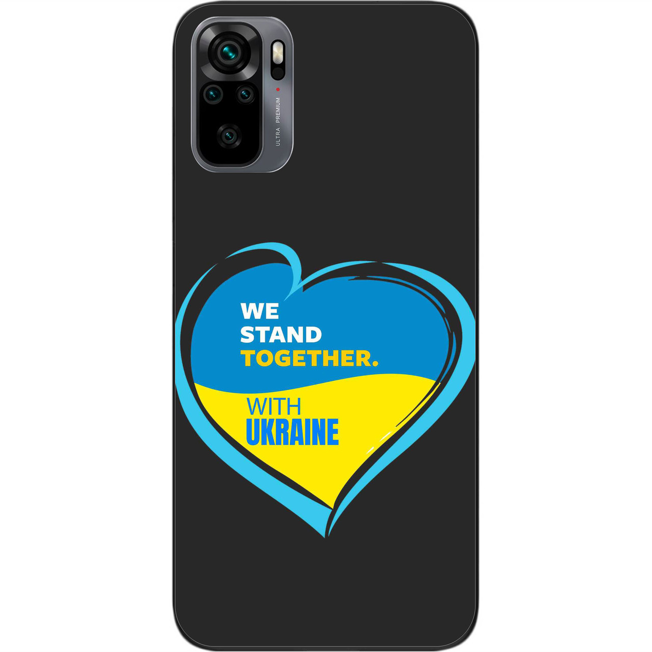 Силіконовий чохол Case для Xiaomi Redmi Note 10 з картинкою Ми разом