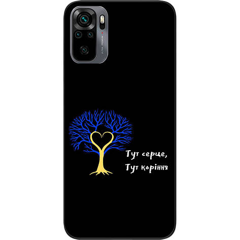 Силіконовий чохол Case для Xiaomi Redmi Note 10 з картинкою Тут серце, фото 1