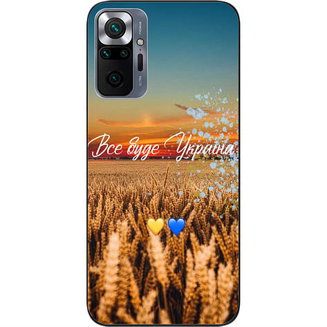 Силіконовий чохол Case для Xiaomi Redmi Note 10 Pro з картинкою Все буде Україна, фото 1
