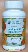 Bifidophilus Chewable for Kids - Herbasaurs «Біфідозаврики» жувальні таблетки для дітей з біфідобактеріями