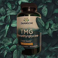 Swanson TMG Trimethylglycine 90 caps, триметилгліцин
