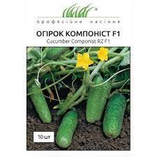 Огірок Компоніст F1 самозапильний, 10 шт