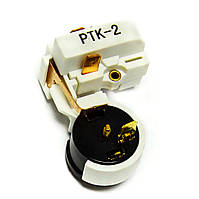 Пускозащитное реле для холодильника Атлант, ртк-2 - запчасти для холодильников Атлант