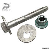 Болт розвалу задньої балки A1 Audi WHT000227 WHT000232 N91076701 m12x1,5x82,5, фото 2