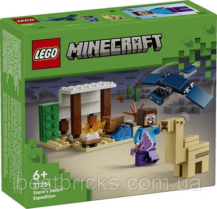 Lego Minecraft Експедиція Стіва в пустелю 21251