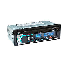 Автомагнітола BT520 Bluetooth, 2 USB,