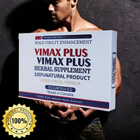 Капсули для потенції Vimax PLUS (Вімакс плюс), 10 капсул. Оригінал. Перевірені 100%.