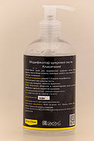 TERRA Гель для регулювання щільності пасти, 350 мл, фото 2