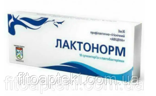 Свічки Лактонорм на основі лактобактерій, 10шт Авіценна