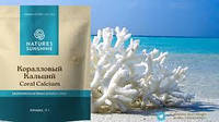 Coral Calcium Кораловий кальцій