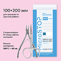 MicroSTOP Прозорі Крафт-пакети для повітряної стерилізації (білі) 100х200 мм, (з індикатором 4 класу), 100 шт