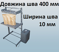 Напольный пневматический запайщик с постоянным нагревом для Реторт пакетов, Дой пак пакетов. Евро шов 300мм. 10 мм